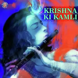 Krishna Ki Kamli image