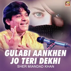 Gulabi Aankhen Jo Teri Dekhi - Single image