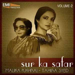 Sur Ka Safar, Vol. 2 image