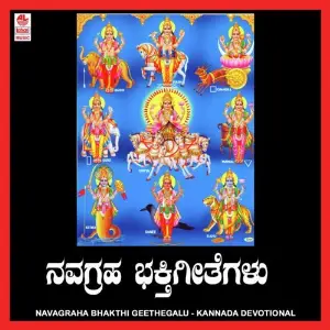 Navagraha Bhakthi Geethegalu image