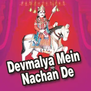 Devmalya Mein Nachan De image