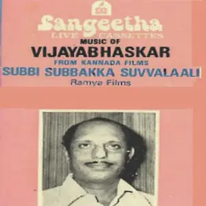 Subbi Subbakka Suvvalaali image