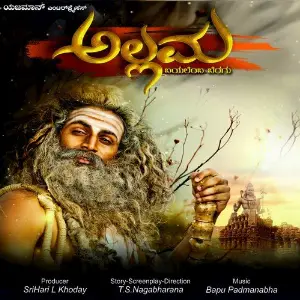 Allama image
