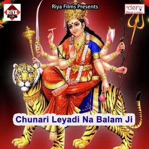 Chunari Leyadi Na Balam Ji image