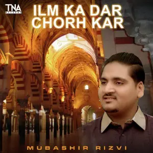 Ilm Ka Dar Chorh Kar - Single image