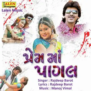 Prem Ma Pagal image