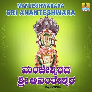 Manjeshwarada Sri Ananteshwara image