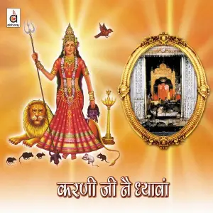 Karni Ji Ne Dhyaawaan image