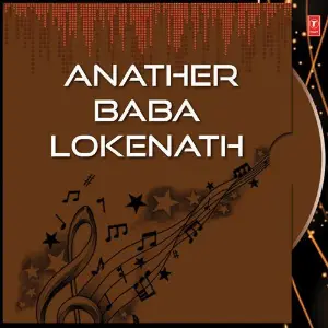 Anather Baba Lokenath image