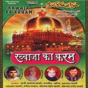 Khwaja Ka Karam image