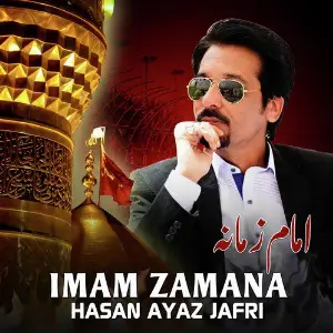 Imam Zamana - Single image