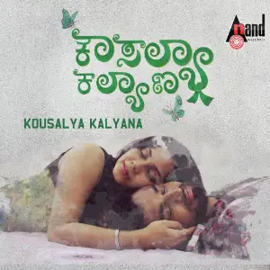 Kousalya Kalyana image