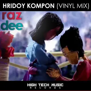 Hridoy Kompon (Vinyl Mix) image