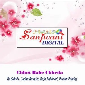 Chhot Babe Chheda image