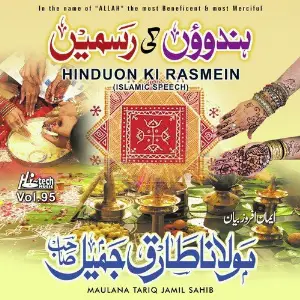 Hinduon Ki Rasmein Vol. 95 - Islamic Speech image