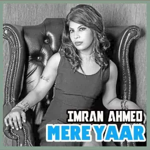 Mere Yaar image