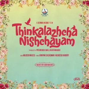 Payyaram (From Thinkalazhcha Nishchayam) image