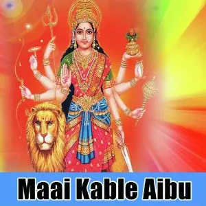 Maai Kable Aibu image