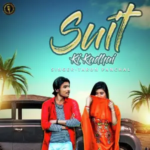 Suit Ki Kadhai image