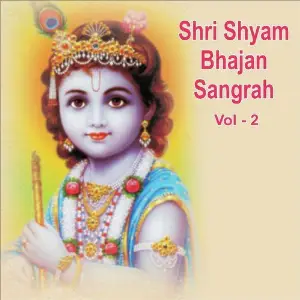 Shri Shyam Bhajan Sangrah, Vol. 2 Vijay Soni, Jay Shankar Ji, Mukesh Bagda