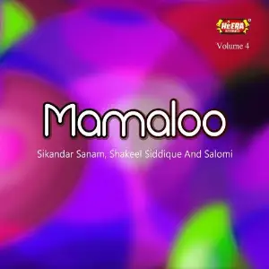 Mamaloo, Vol. 4 image