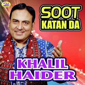 Soot Katan Da image