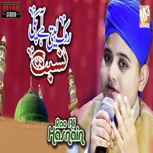 Rok Leti Hai - Single image