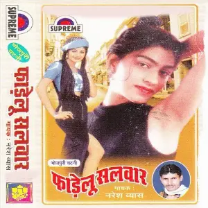Fadelu Salwar Naresh Vyas