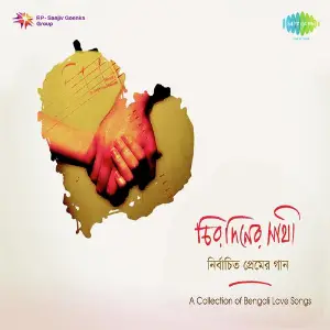 Chiradiner Sathi Nirbachito Premer Gaan Vol. 3 image