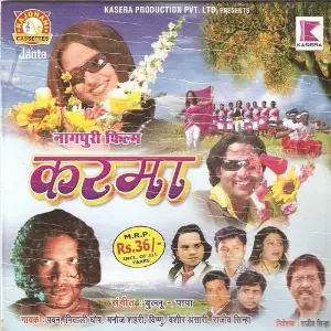 Karma Pawan, Mitali Ghosh, Manoj Shahri, Vishnu, Bashir Ansari, Rajiv Sinha