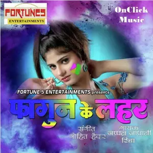Fagun Ki Lehar (Holi Festival Songs) image