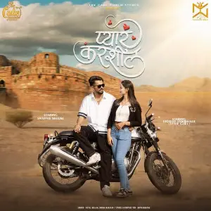 Pyaar Karshil image