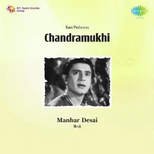 Chandramukhi S.N. Tripathi