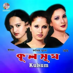 Kulsum image