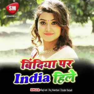 Bindiya Par India Hile image