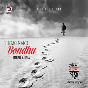 Themo Nako Bondhu image