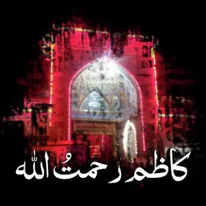 Kazim Rahemtulla image