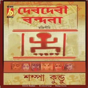 Debdebi Bandana image