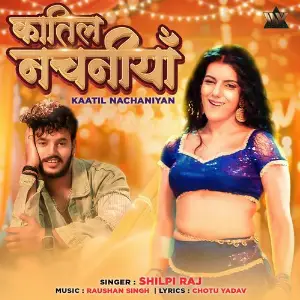 Kaatil Nachaniyan image