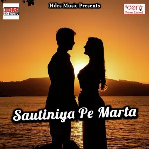 Sautiniya Pe Marta image