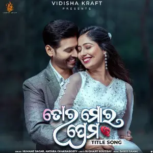 Tora Mora Prema Title Song (From Tora Mora Prema) image
