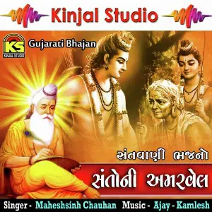 Santoni Amervel image