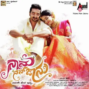 Naanu Nan Jaanu image