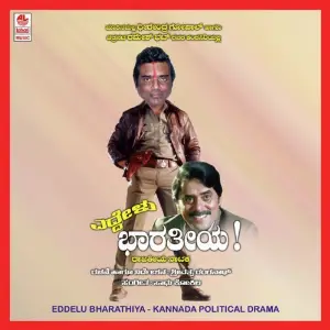 Eddelu Bharathiya image