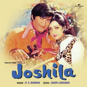 Joshila 