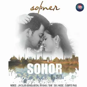 Sopner Sohor image