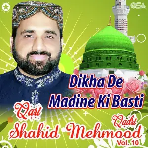 Dikha De Madine Ki Basti, Vol. 10 image