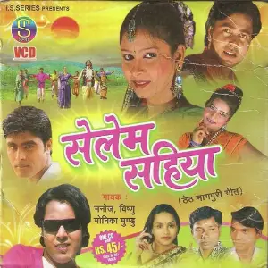 Selem Sahiya(Nagpuri Theth) image