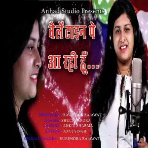 Valentine Pe Aa Rahi Hu image