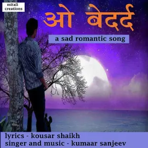 O Bedard Kumaar Sanjeev